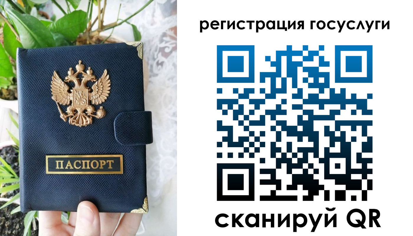 временная регистрация в квартире в Ворсме