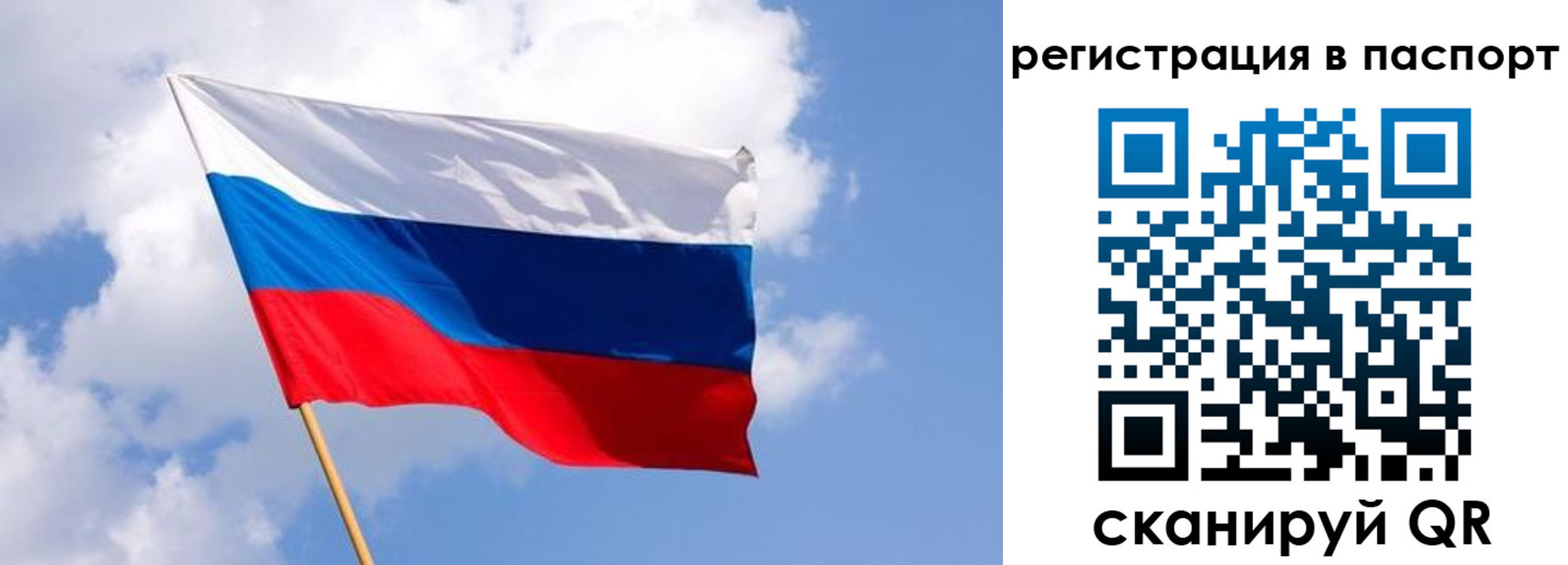 прописка от собственника в Ворсме